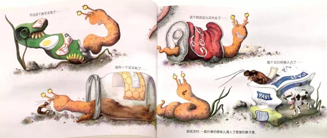 蜗牛躲在小房子里不出来怎么办,没有蜗牛壳的蜗牛是怎么回事