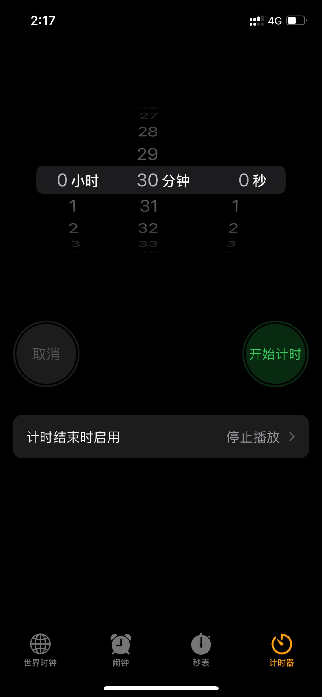 iphone12pro隐藏十大功能,iphone13promax截图隐藏功能