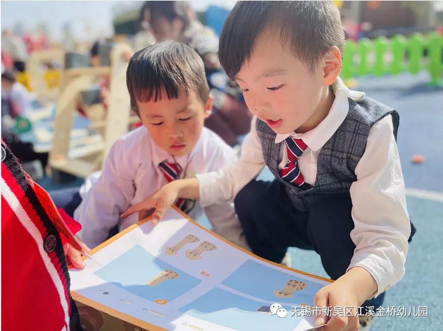 无锡市新吴区江溪金桥幼儿园第一届帐篷节开幕啦