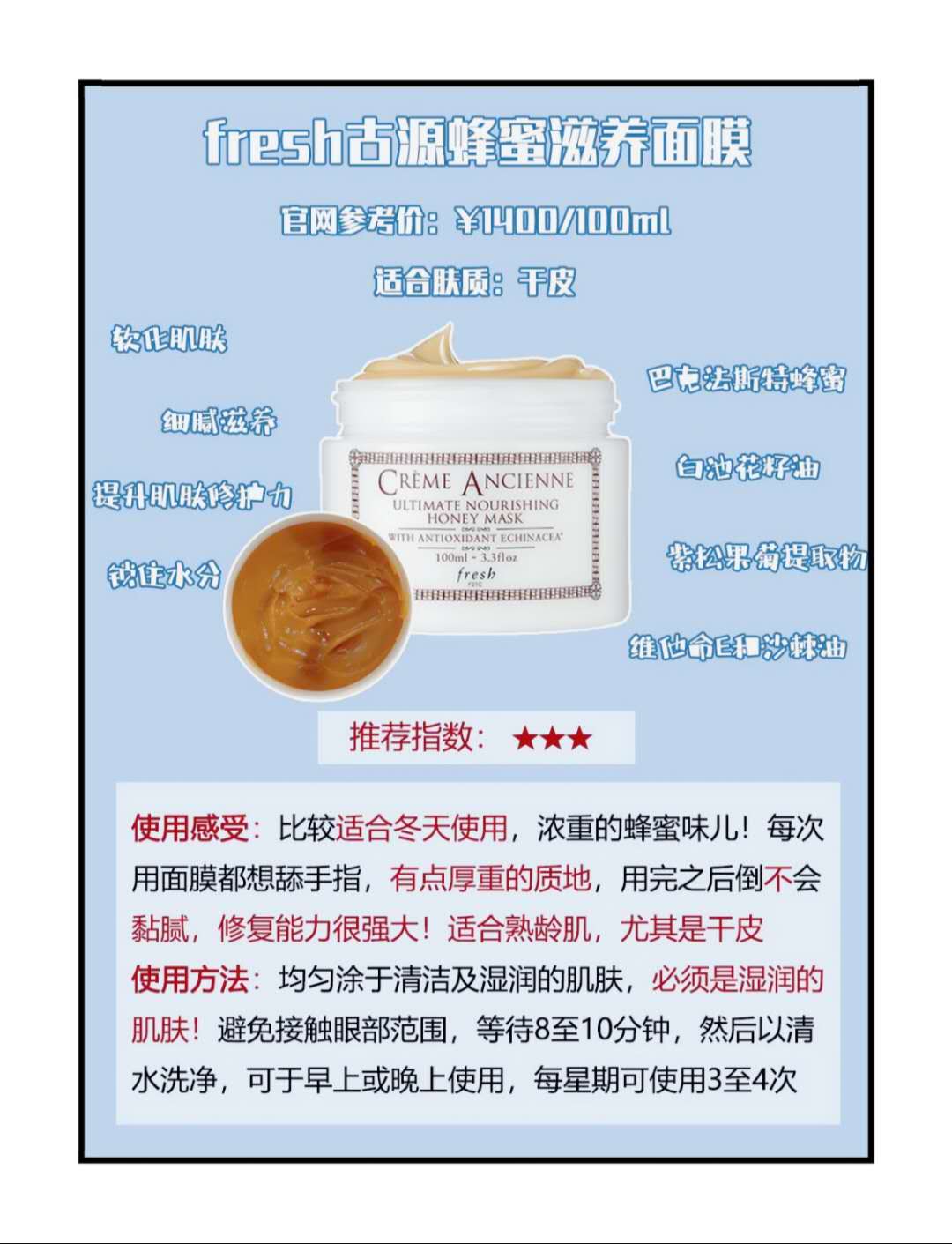 fresh面膜大集合,fresh面膜测评老爹