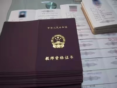 教资多次考不过非常焦虑,教资多次不过怎么备考