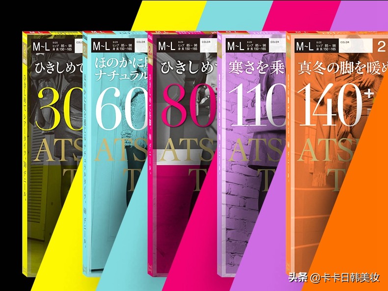 *袜丝**界的LV，日本厚木ATSUGI发热*袜丝**，秋冬必买