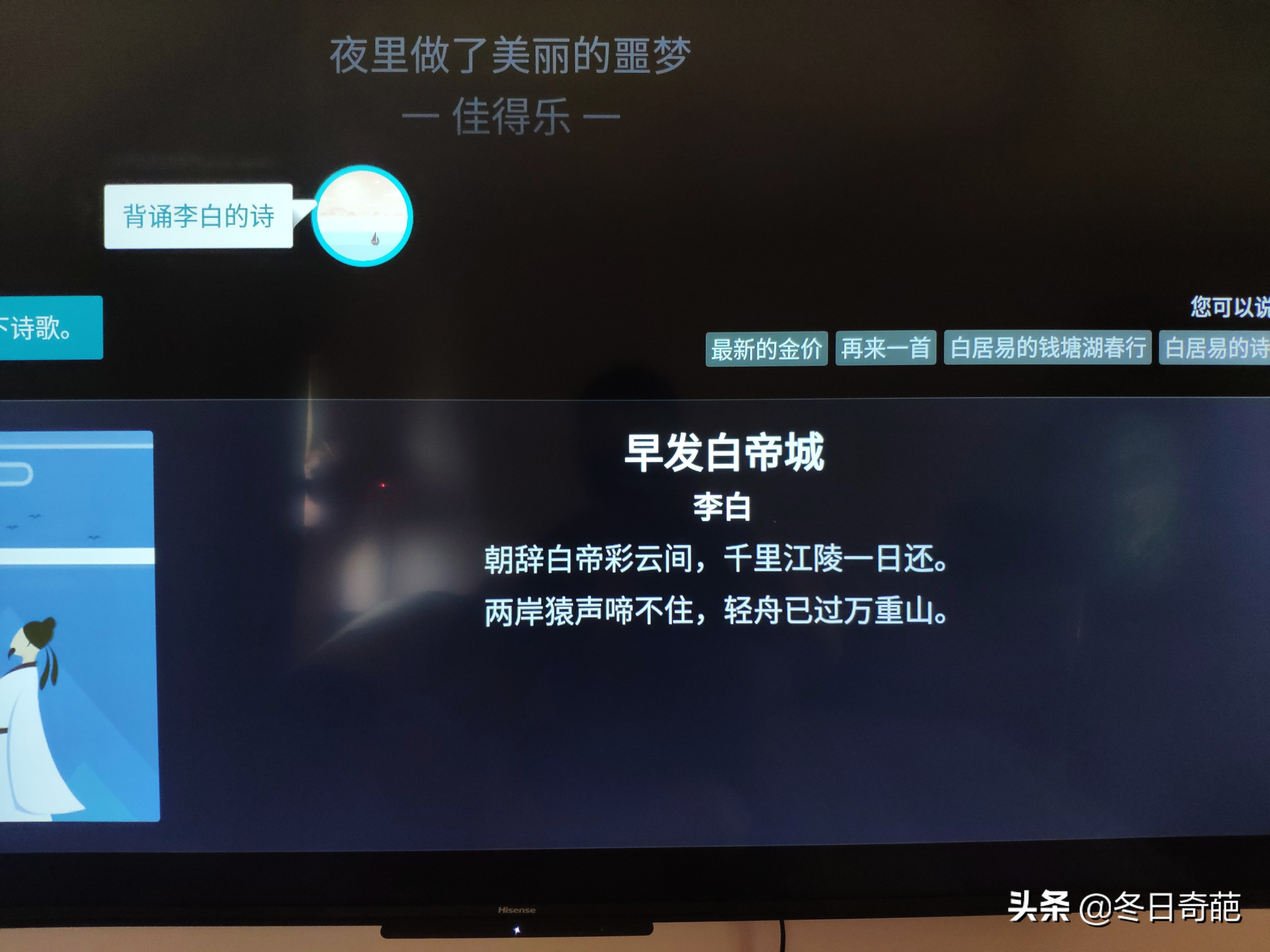 娴蜂俊hz55e3d-pro鐢佃蹇悧,娴蜂俊hz55e3d-pro鍙傛暟