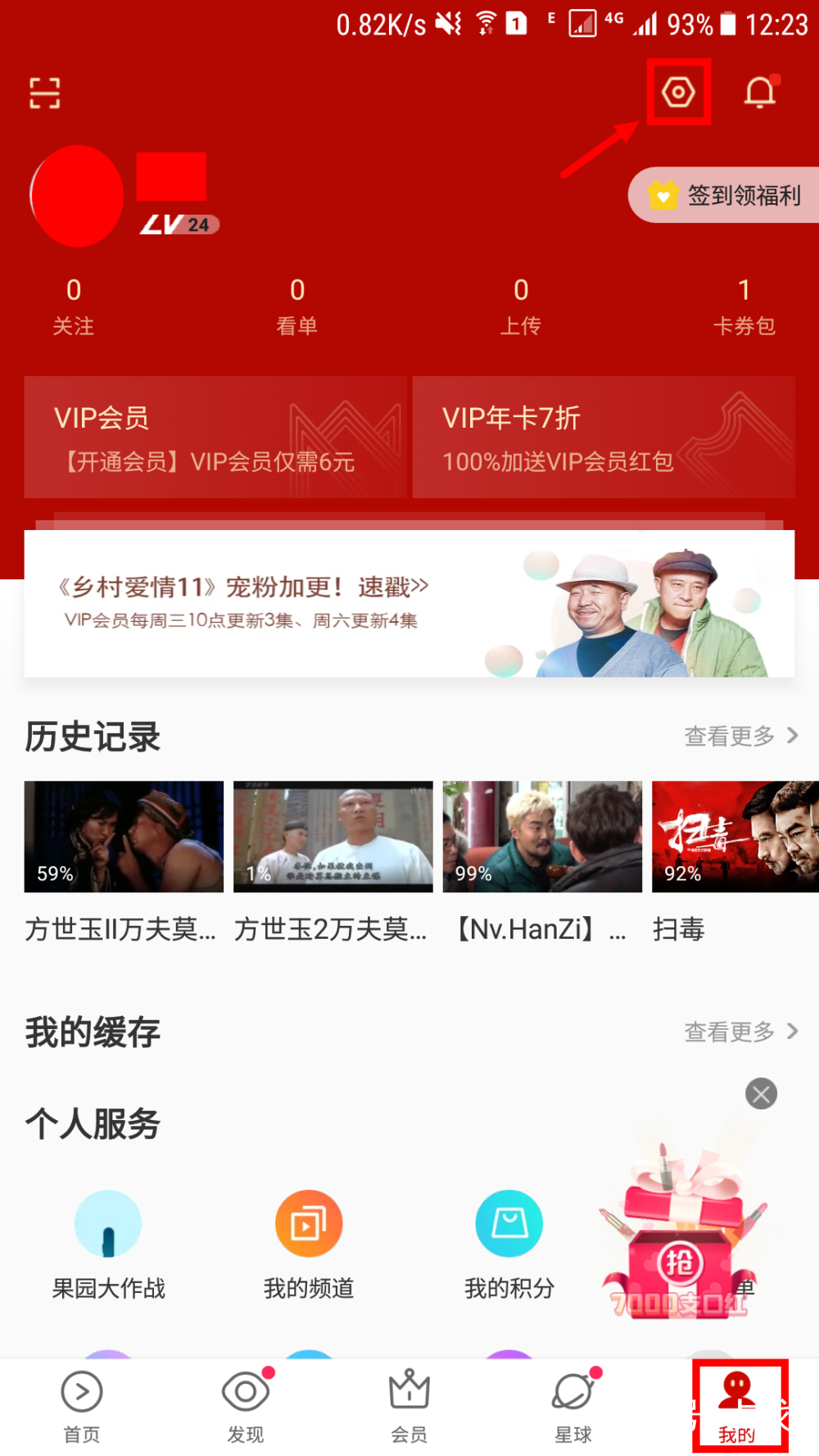 优酷账号注销会员还在吗,如何注销优酷账号