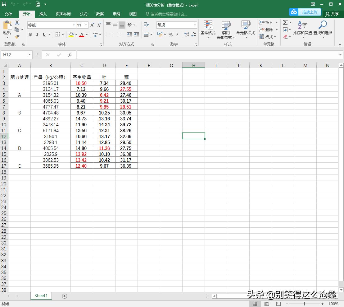 excelhyperlink无法打开指定文件,win10双击excel文件无法直接打开