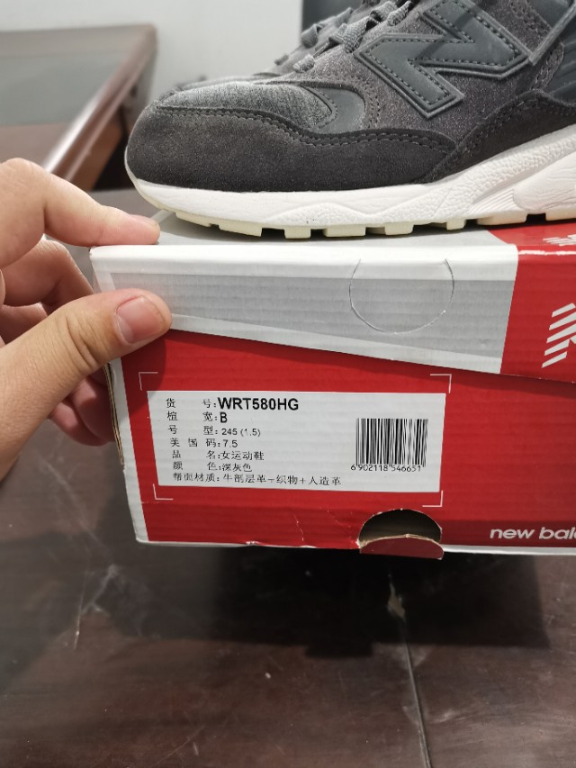 分享一双正宗NEWBALANCE580，这个品牌你入过坑没？