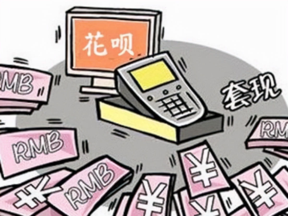 花呗升级征信授权后会怎样,花呗升级要查征信