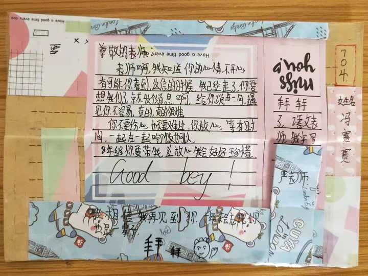 送给教师最好的礼物是什么,老师感动到哭的教师节礼物