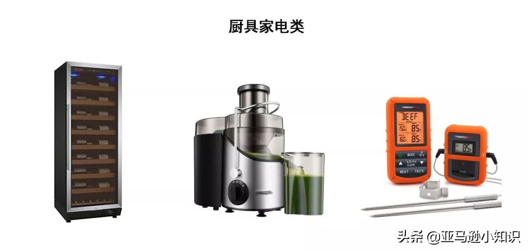 选品|备战AmazonQ4旺季：不能错过的热销选品推荐指南