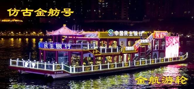 羊城八景之一珠江夜韵,广州珠江夜游美景视频
