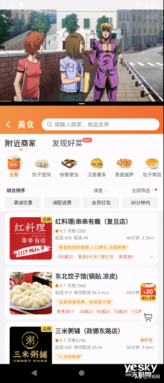 索尼xperia1ii手机评测视频,大师巅峰之作