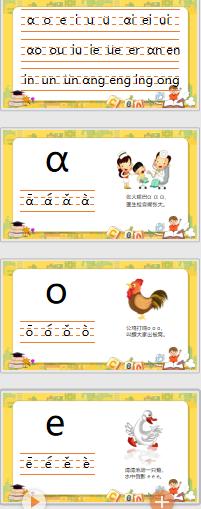 家长如何帮助孩子学好汉语拼音,家长如何引导孩子学拼音