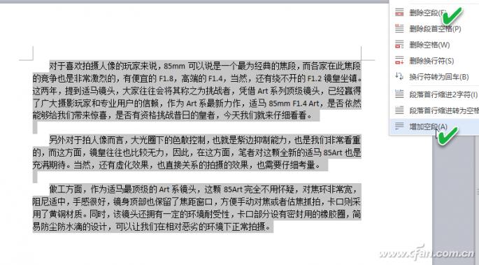 在wps上如何快速的把大量图片排版,wps文档中如何使用制表符进行排版
