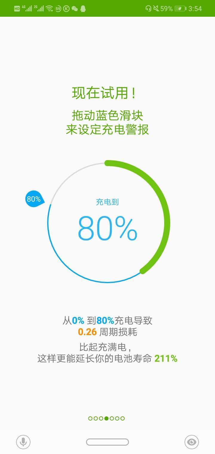 手机电池不耐用了可以补电吗,手机电池不好用有必要换吗