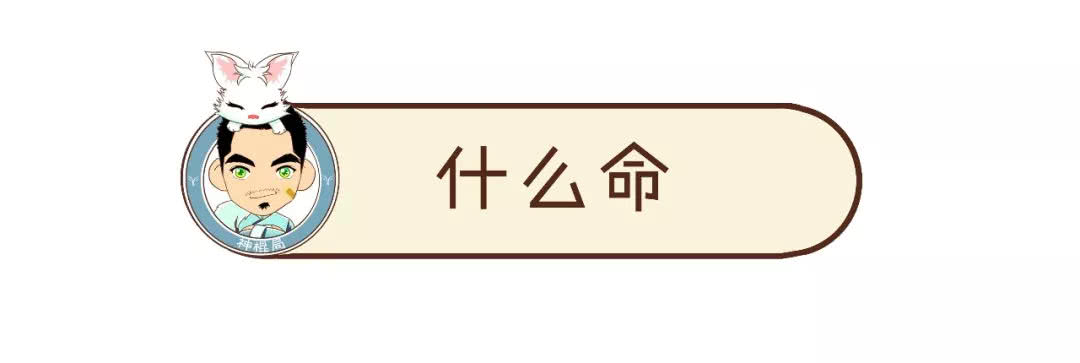 三分钟教你学算命,三分钟学会简单的算命知识