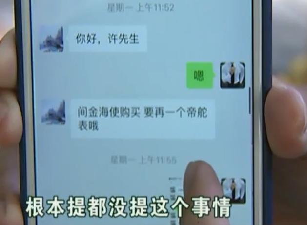 定金买劳力士,买劳力士需要定金吗