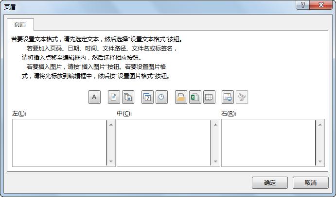 excel基础入门教程打印预览,excel打印设置系统讲解
