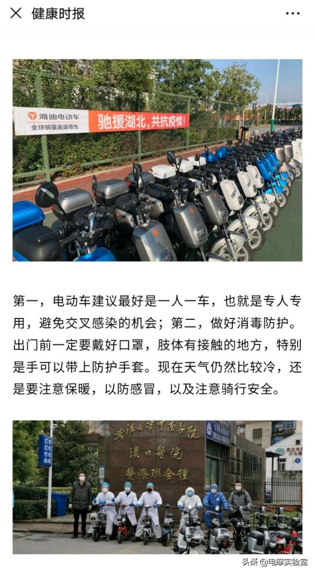 电动车加盟免费铺货雅迪,雅迪电动车加盟一年能挣多少钱