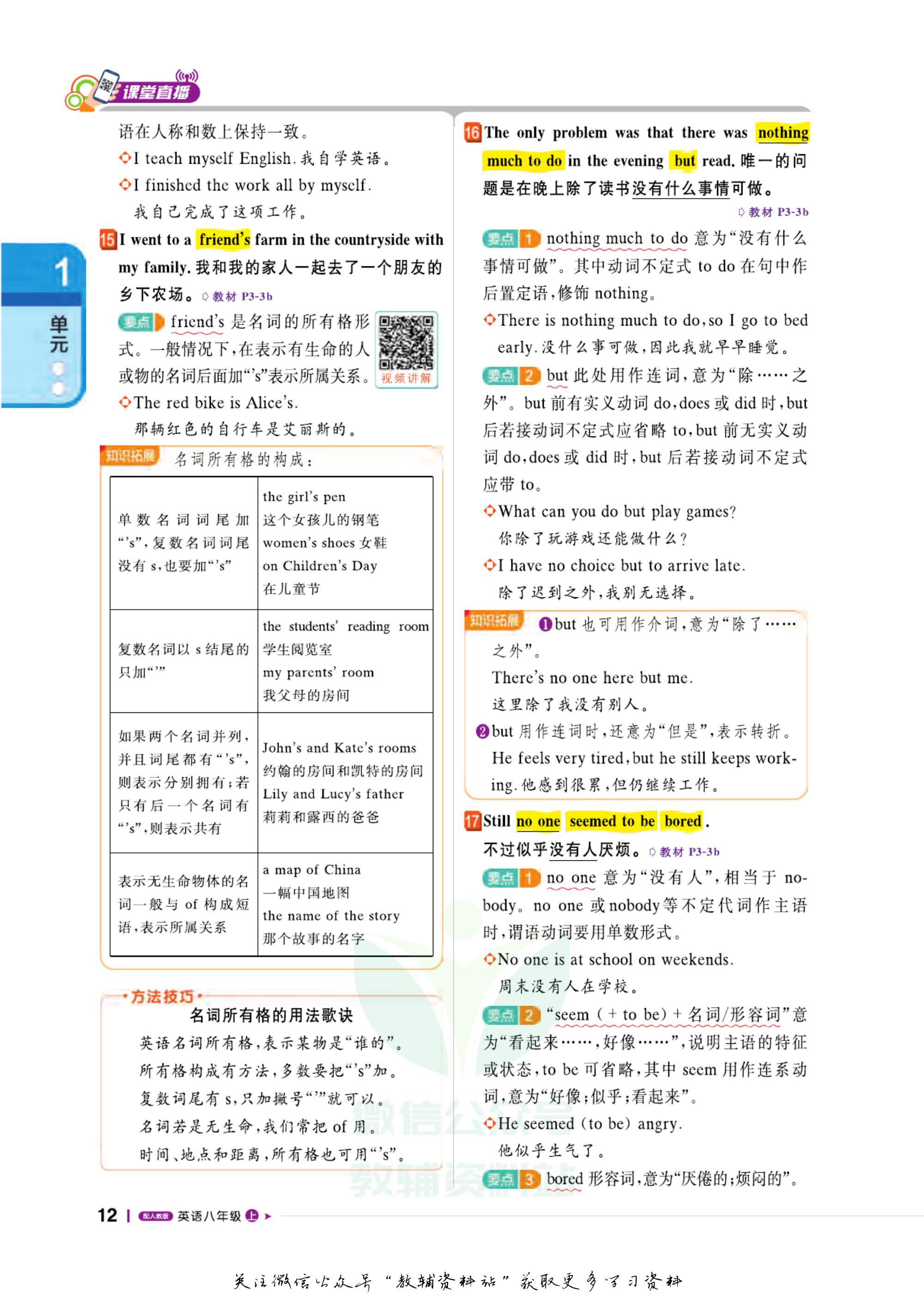 轻巧夺冠课堂直播好吗,轻巧夺冠课堂
