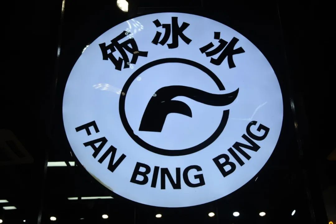 热情的夏夜里，我只想在王庄放肆地吃吃吃｜暴走福州