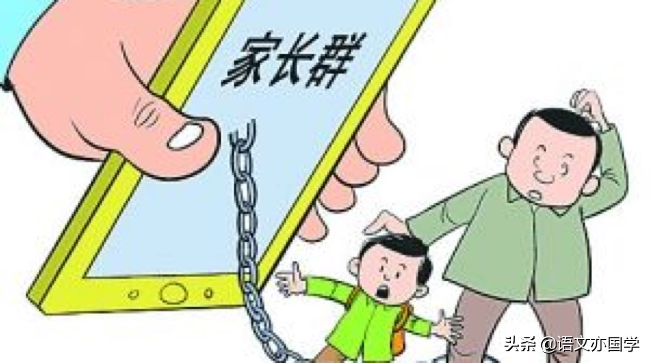 为什么有的家长特别不信任老师,家长不信任新老师怎么沟通