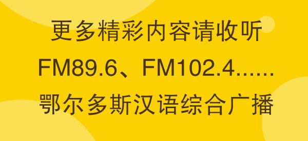 扩散！鄂尔多斯街头出现充话费*局骗**！已有多人中招！