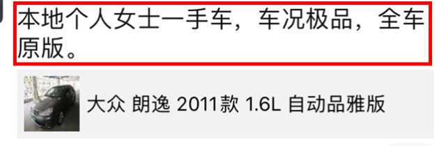 新车那么便宜二手车还那么贵,买贵的二手车好还是新车便宜好