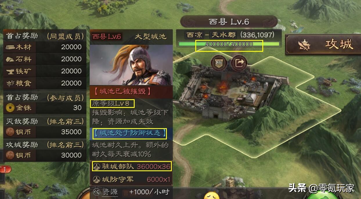 三国志战略版s3五级资源难度表,三国志战略版2023黑科技阵容大全