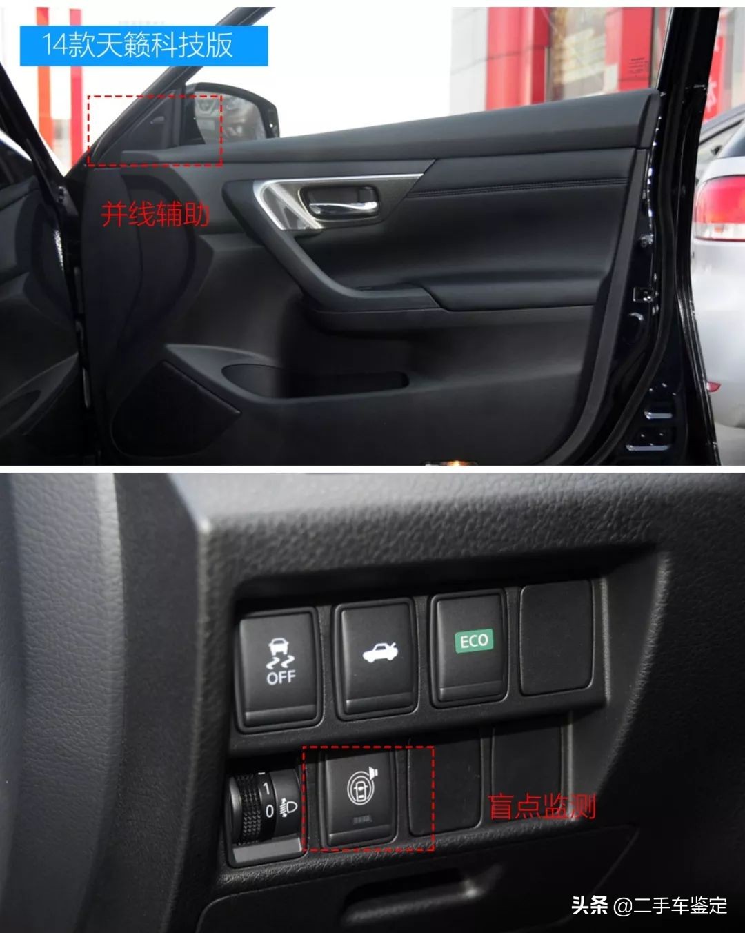 五分钟区别不同年款帕萨特,日产天籁各个版本区别