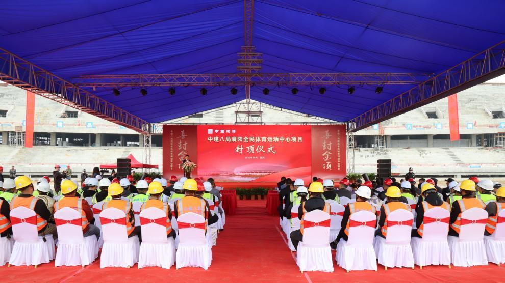 襄阳市全民健身中心北区开放情况,全民健身中心项目即将完工