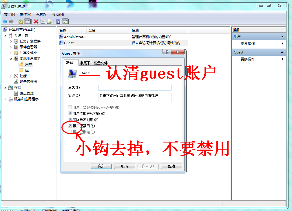 如何在多台电脑创建局域网,多台电脑局域网组建最详细步骤