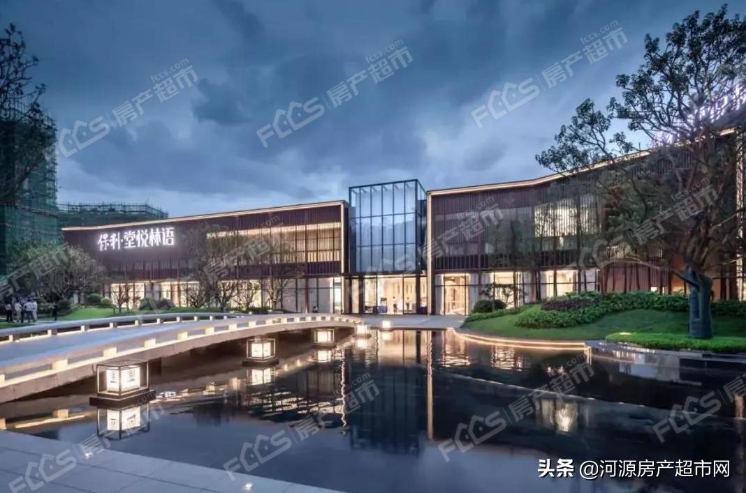 2017年河源保利生态城地址,河源保利生态城离火车站多远