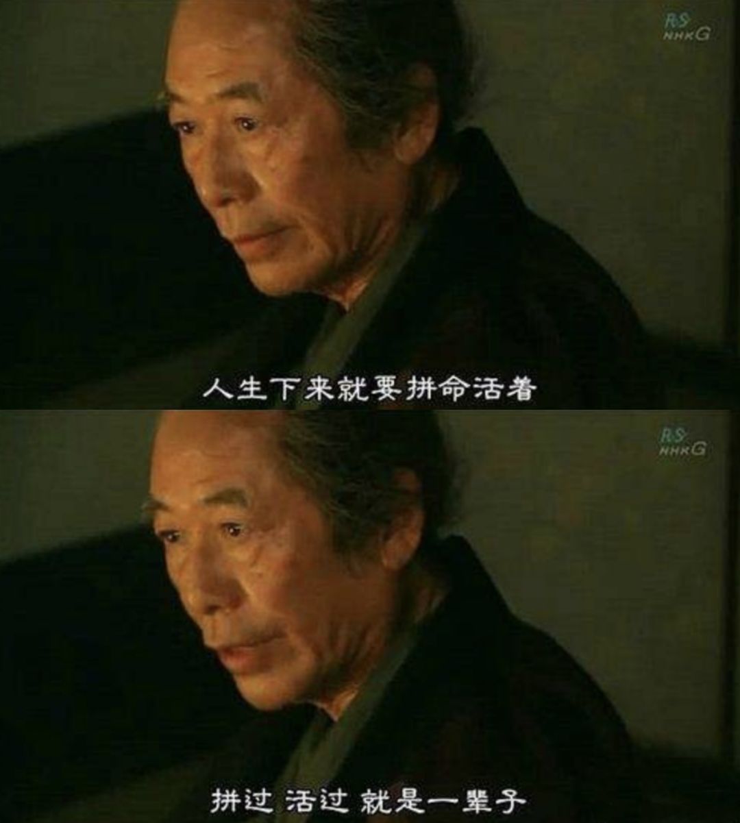 “24岁，我接受死亡。”