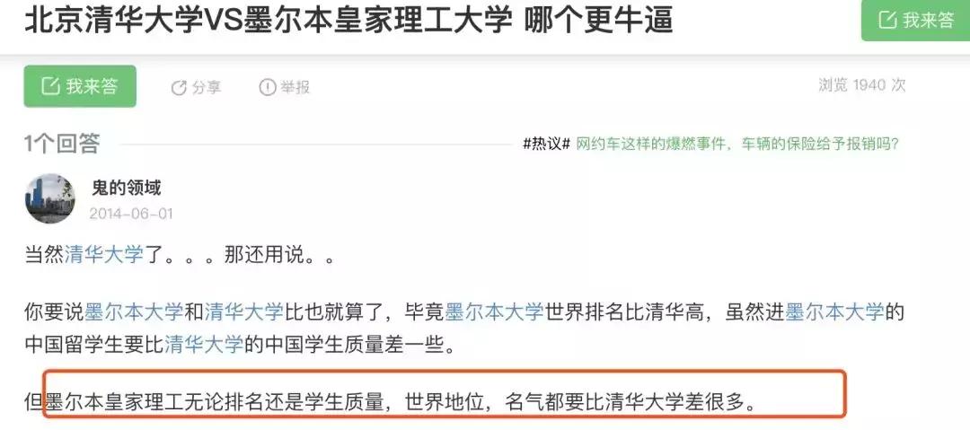 被国内明星捧上神坛的“伯克利”,原来是美国最好考的音乐学院