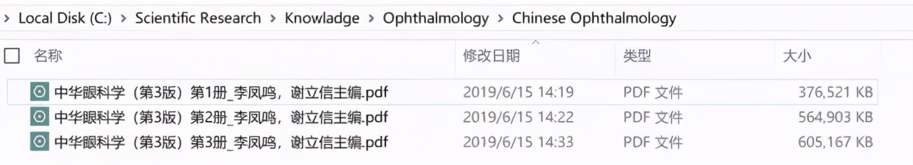 python批量提取pdf关键字,用python将多个pdf合并成pdf