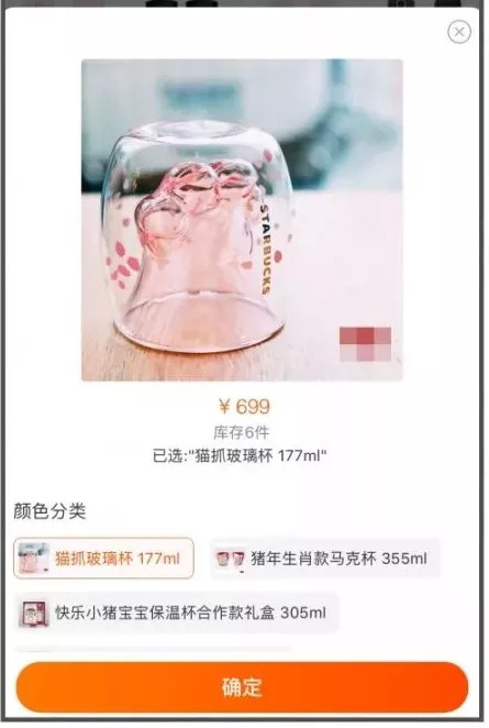 星巴克猫爪杯遭疯抢甚至大打出手,星巴克再推猫爪杯