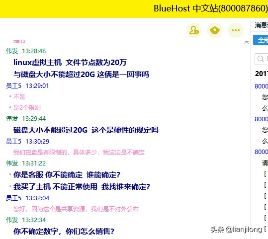 bluehost服务器,bluehost主机