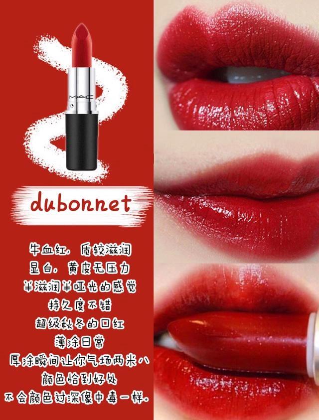mac最畅销的口红色号,mac口红子弹头推荐素颜日常色滋润