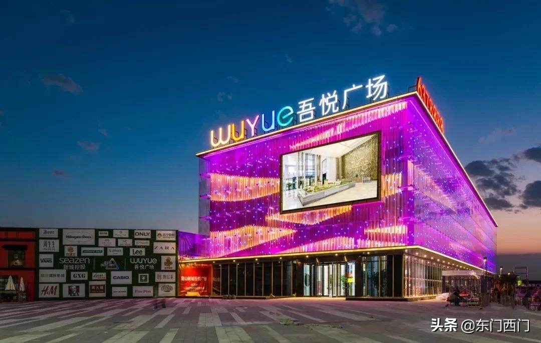 新城控股的楼盘质量,新城控股的房子业主口碑怎么样