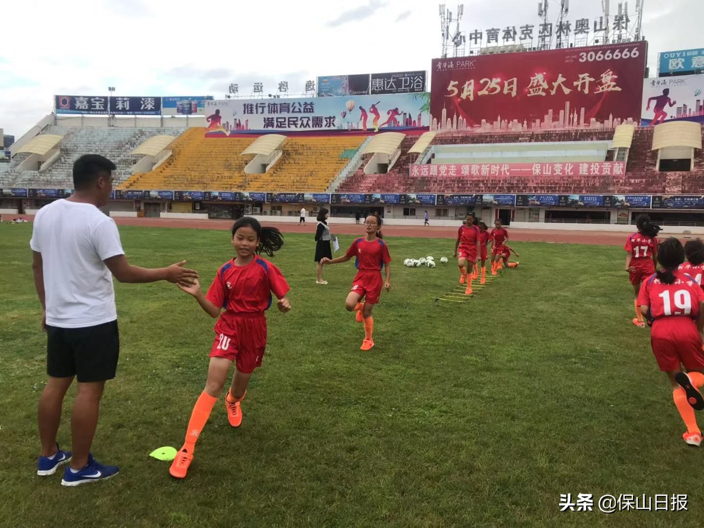 腾飞吧足球,腾飞吧