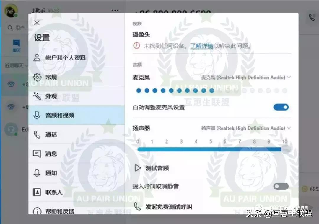 互惠生项目怎么操作,互惠生一般教什么