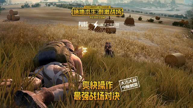 干货刺激战场最详细的压枪教学篇,刺激战场3分钟让你学会骚走位