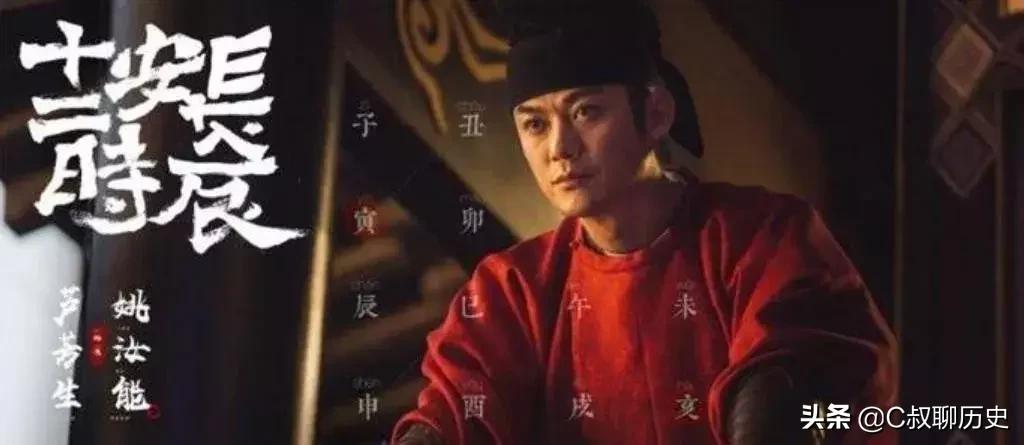 长安十二时辰评价及赏析,长安12时辰评析