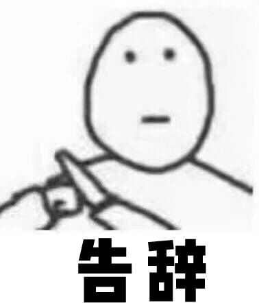 花了10800块去黑眼圈没效果,网上治疗黑眼圈靠谱么