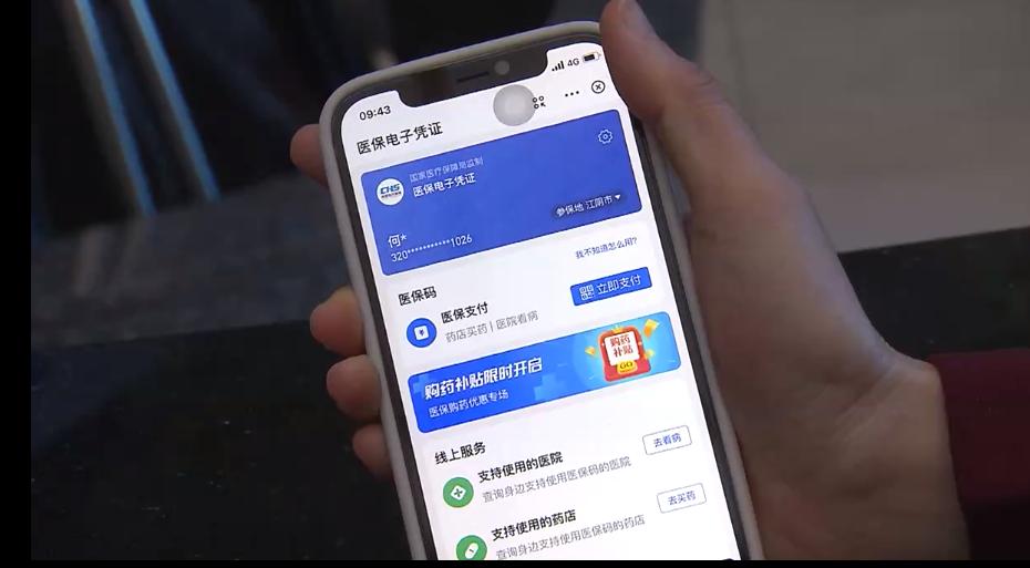 江阴申领码,江阴办理人证在哪里办理