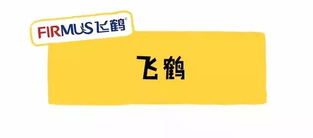 新政通过的奶粉品牌,新国标下哪款奶粉值得推荐