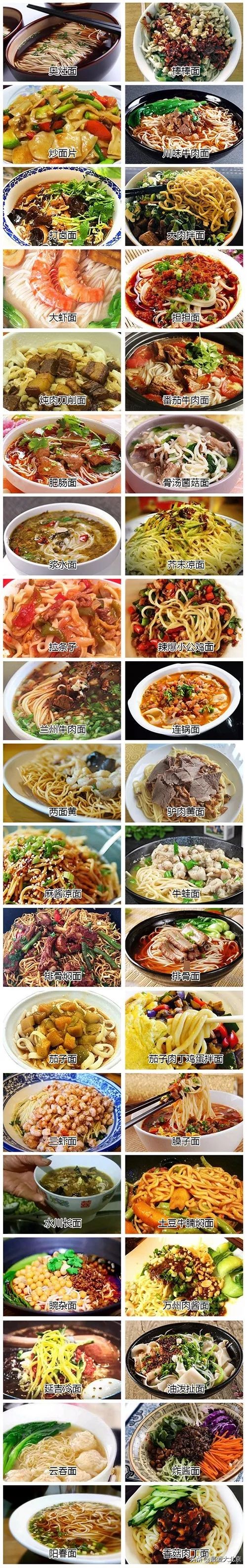 夏至吃面是什么面,夏至吃面必备三种美食