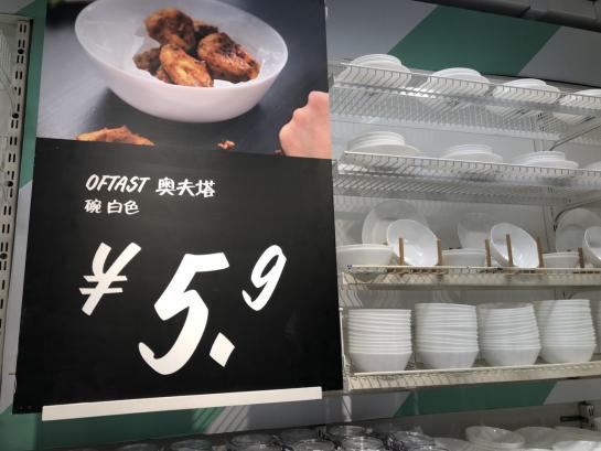 宜家值得买25件百元好物,宜家必买100元单品