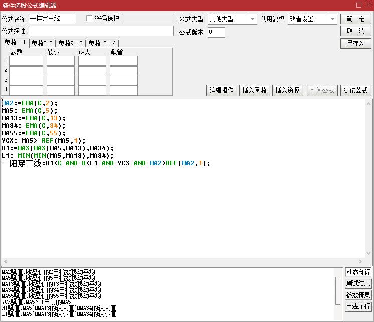 精准实用选股器分享,发福利啦