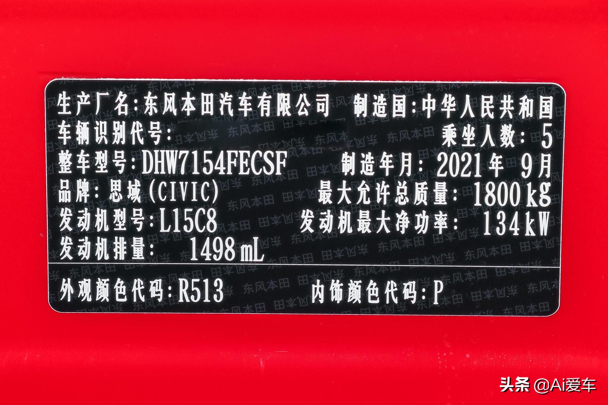 紧凑级运动轿车的标杆是本田思域,性能与颜值兼具本田思域闪亮登场